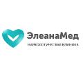 Наркологическая клиника в Чехове «Элеана Мед» в Чехове